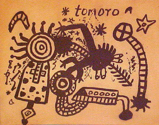 Impromptus, Alan Davie (British, Grangemouth, Scotland 1920–2014 Hertfordshire, England), Portfolio of 16 etchings, title page, box