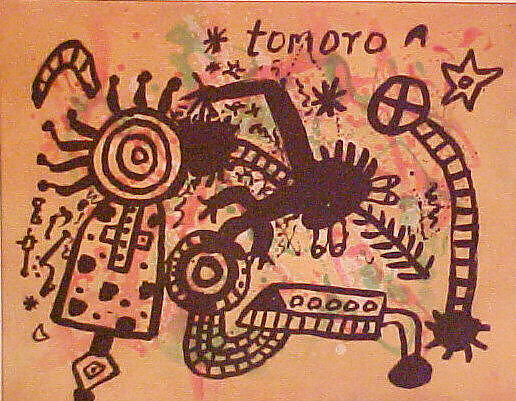 Impromptus, Alan Davie (British, Grangemouth, Scotland 1920–2014 Hertfordshire, England), Portfolio of 16 etchings, title page, box