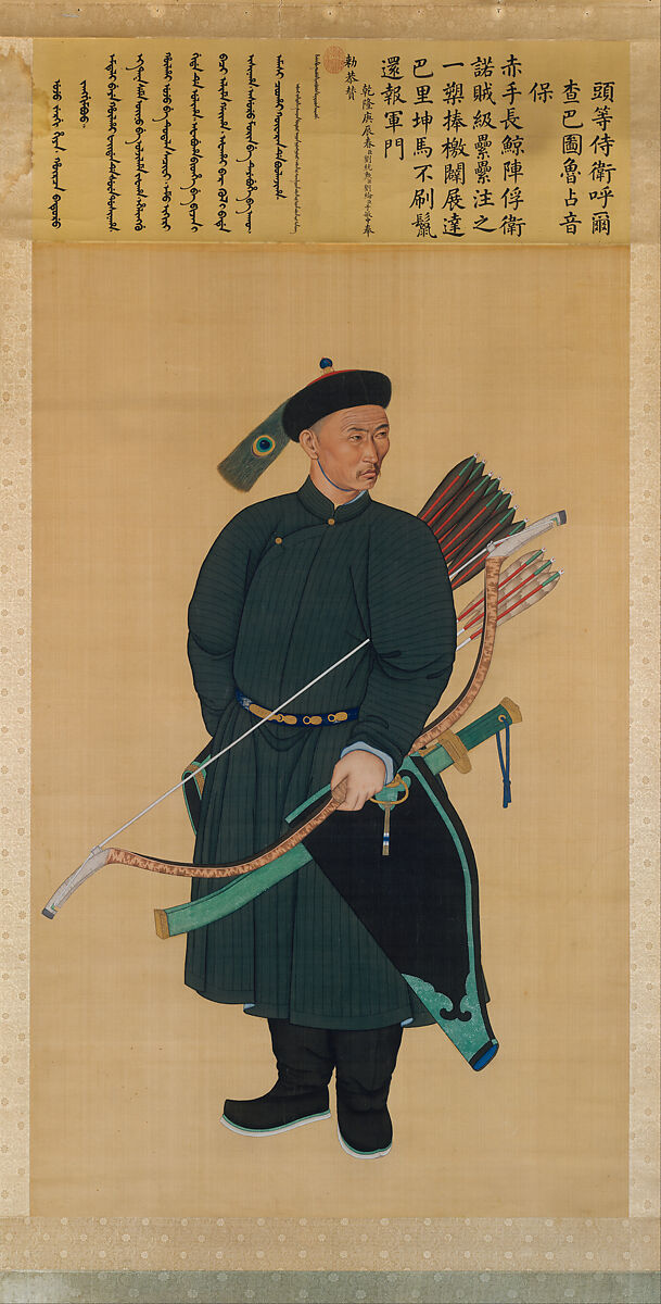Portrait of the Imperial Bodyguard Zhanyinbao, Unidentified artist Chinese, 18th century, Hanging scroll; ink and color on silk, China 