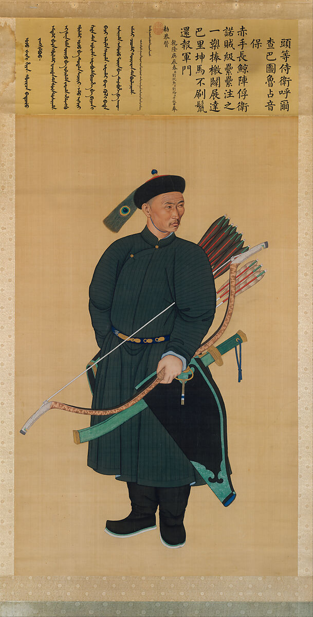 Portrait of the imperial guard Zhanyinbao, Unidentified artist Chinese, 18th century, Hanging scroll; ink and color on silk, China 