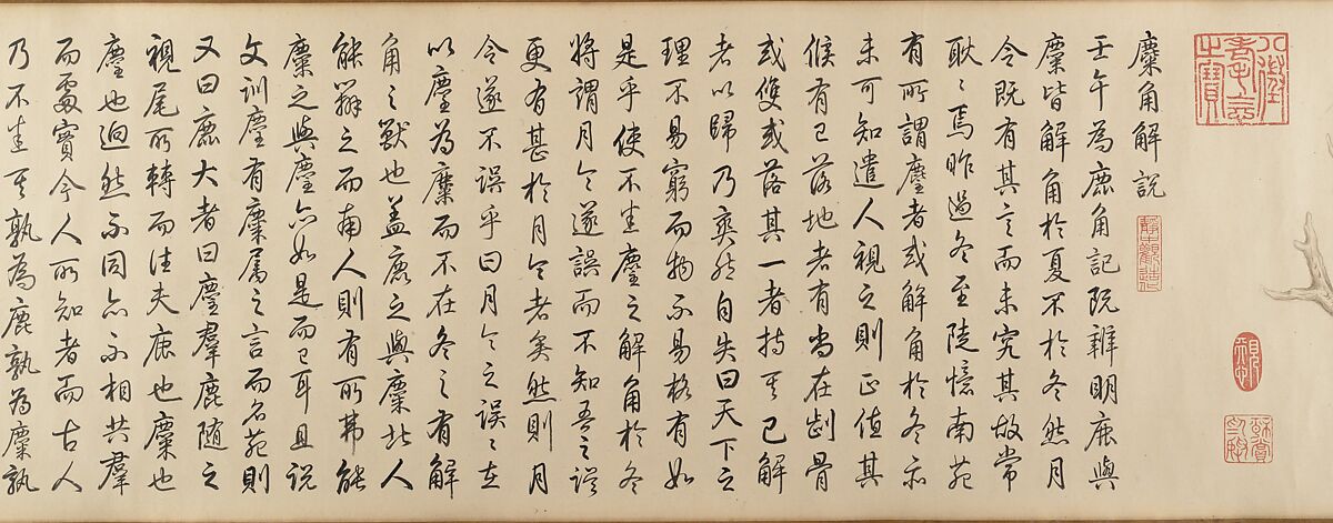 Two Paintings of Deer Antlers, Qianlong Emperor (Chinese, (1711–1799; r. 1736–95)), Two handscrolls; ink and color on paper, China