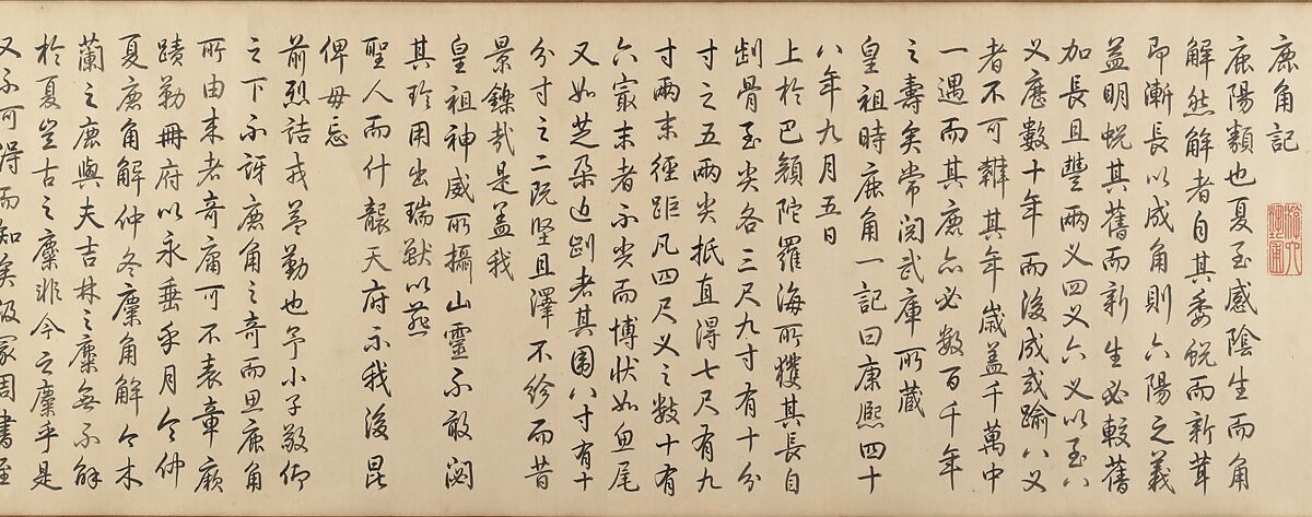 Two Paintings of Deer Antlers, Qianlong Emperor (Chinese, (1711–1799; r. 1736–95)), Two handscrolls; ink and color on paper, China