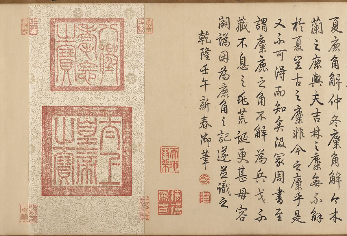 Two Paintings of Deer Antlers, Qianlong Emperor (Chinese, (1711–1799; r. 1736–95)), Two handscrolls; ink and color on paper, China