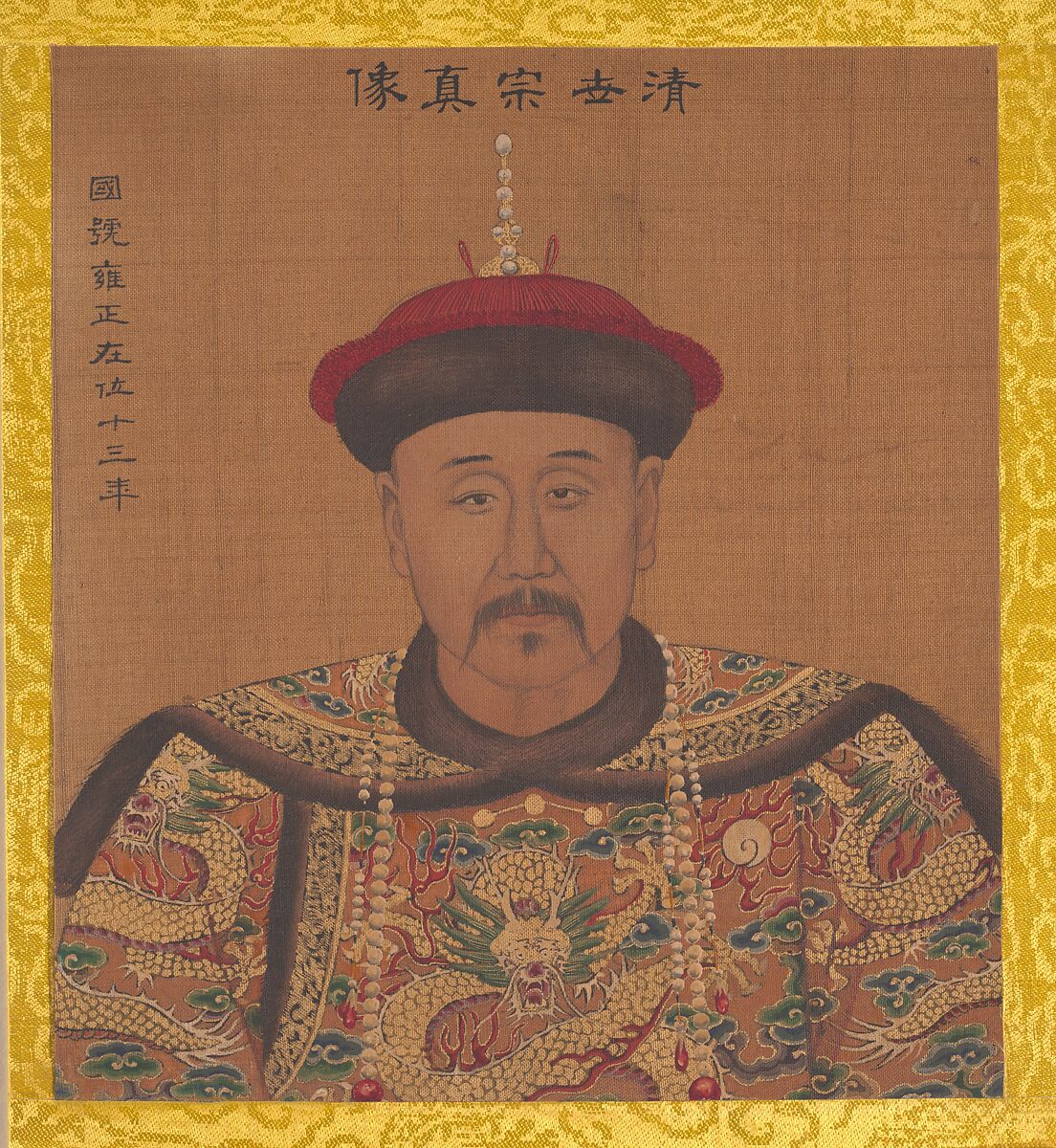 Portraits of Emperors of Successive Dynasties, Unidentified artist Chinese, early 20th century (?), Album of twenty leaves; ink and color on silk, China