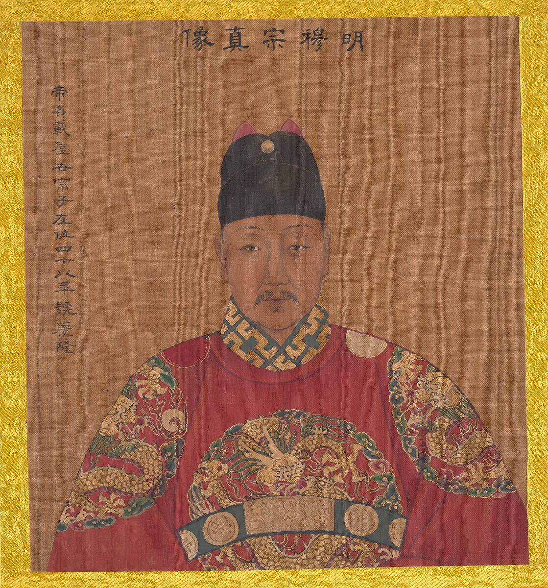 Portraits of Emperors of Successive Dynasties, Unidentified artist Chinese, early 20th century (?), Album of twenty leaves; ink and color on silk, China