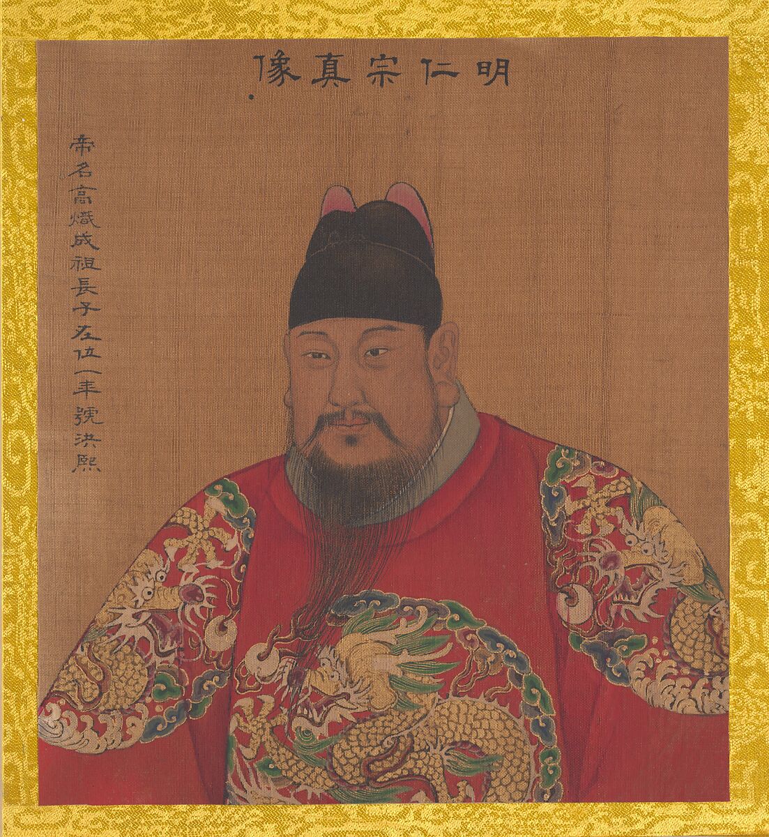Portraits of Emperors of Successive Dynasties, Unidentified artist Chinese, early 20th century (?), Album of twenty leaves; ink and color on silk, China