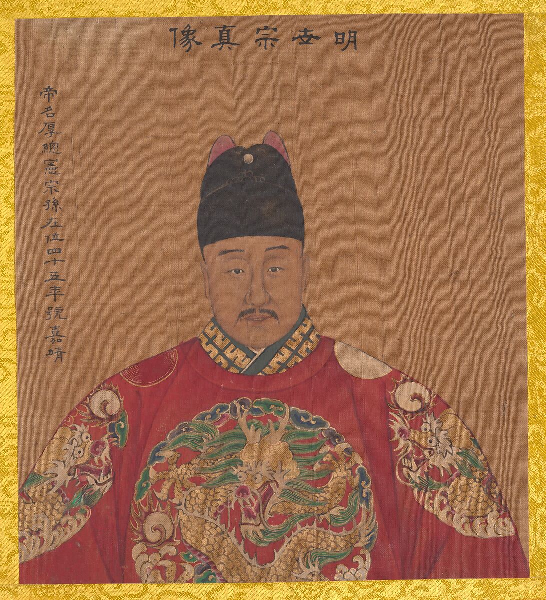 Portraits of Emperors of Successive Dynasties, Unidentified artist Chinese, early 20th century (?), Album of twenty leaves; ink and color on silk, China