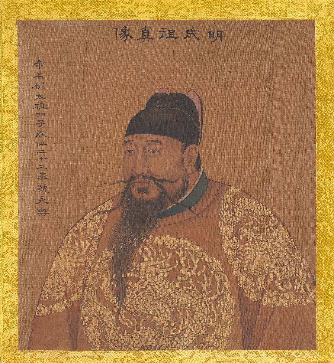 Portraits of Emperors of Successive Dynasties, Unidentified artist Chinese, early 20th century (?), Album of twenty leaves; ink and color on silk, China
