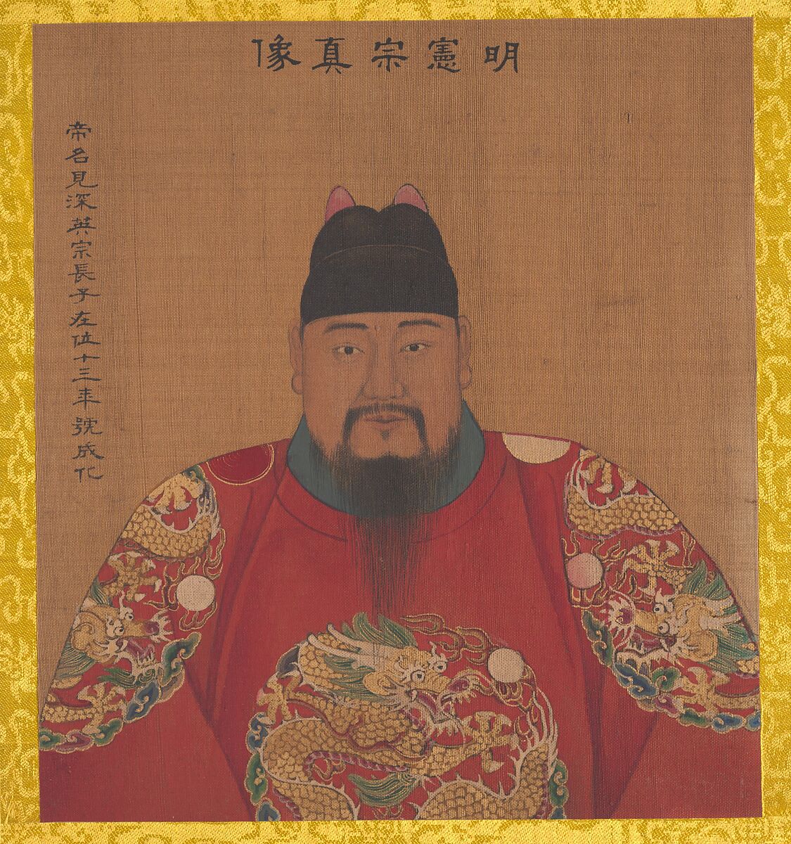 Portraits of Emperors of Successive Dynasties, Unidentified artist Chinese, early 20th century (?), Album of twenty leaves; ink and color on silk, China