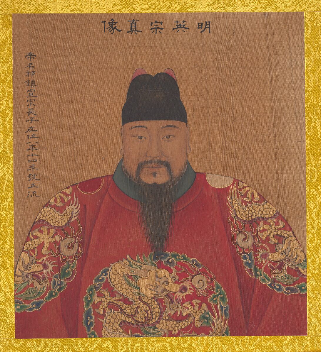 Portraits of Emperors of Successive Dynasties, Unidentified artist Chinese, early 20th century (?), Album of twenty leaves; ink and color on silk, China