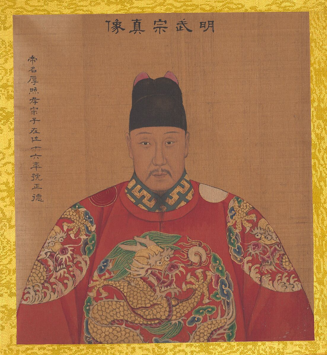 Portraits of Emperors of Successive Dynasties, Unidentified artist Chinese, early 20th century (?), Album of twenty leaves; ink and color on silk, China