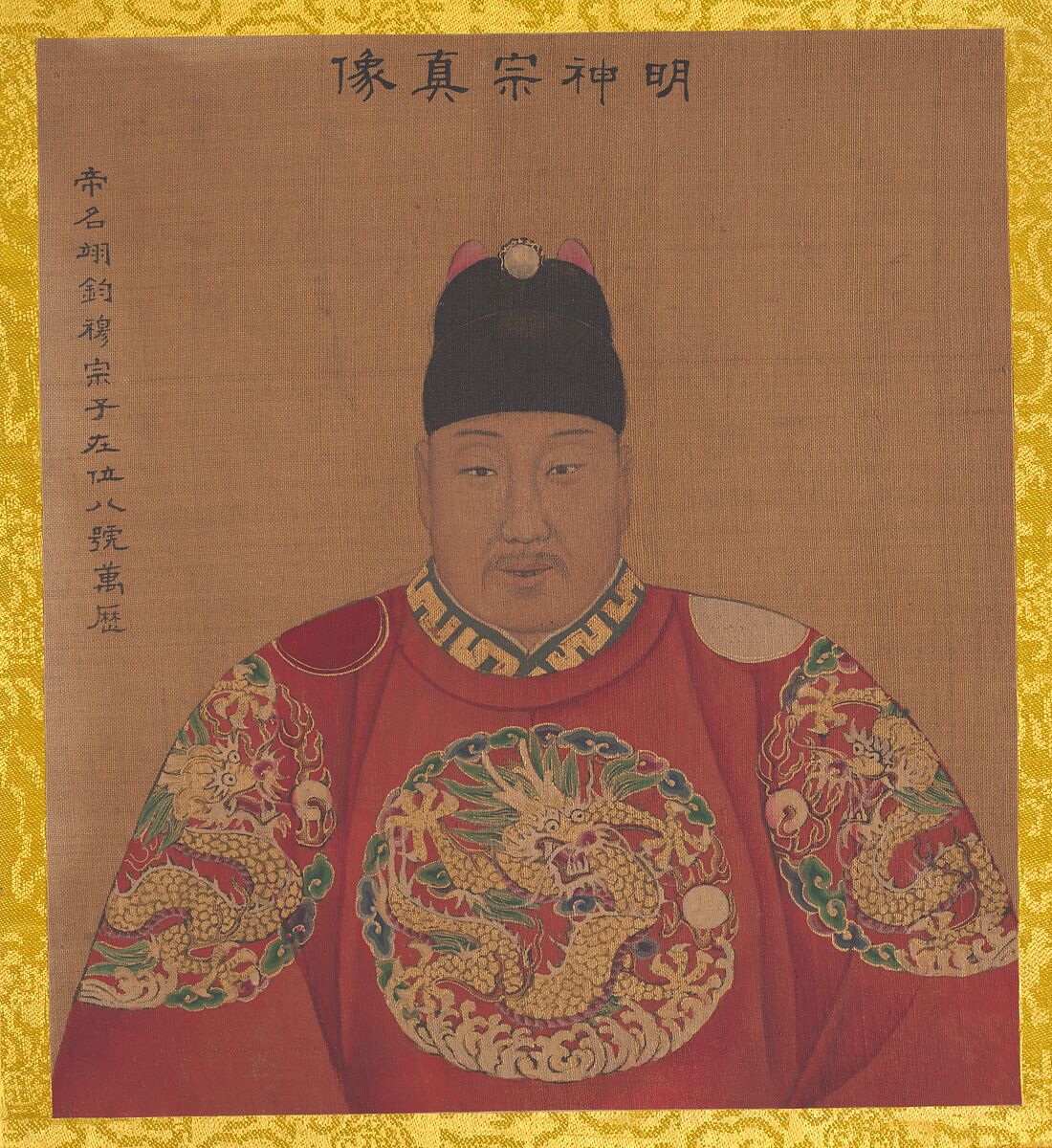 Portraits of Emperors of Successive Dynasties, Unidentified artist Chinese, early 20th century (?), Album of twenty leaves; ink and color on silk, China