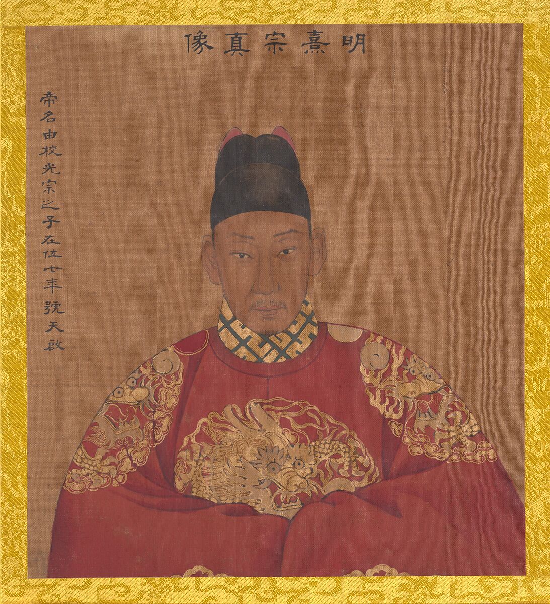 Portraits of Emperors of Successive Dynasties, Unidentified artist Chinese, early 20th century (?), Album of twenty leaves; ink and color on silk, China