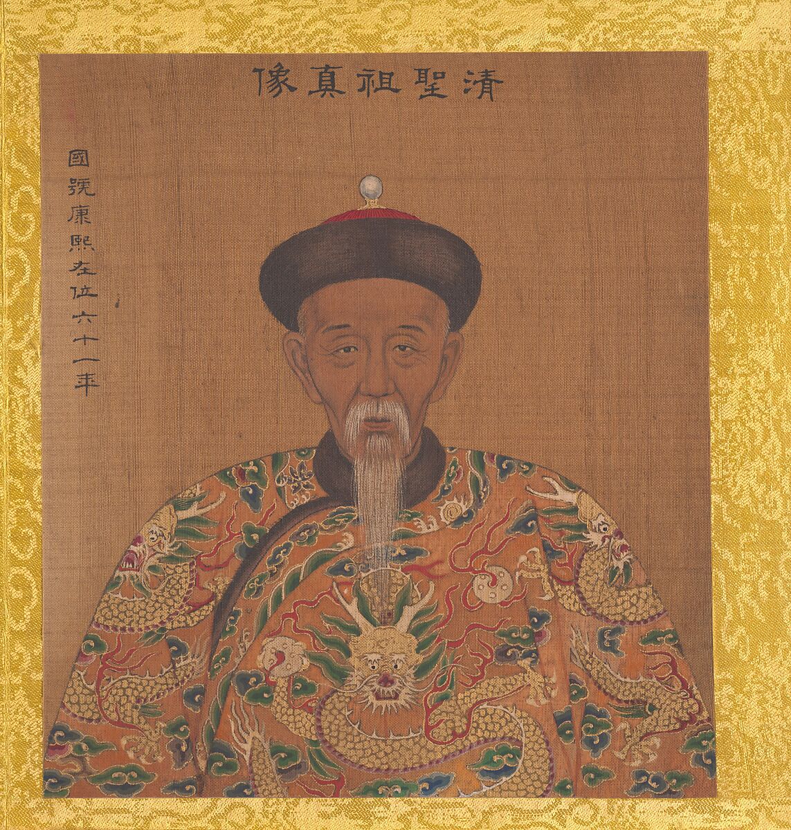 Portraits of Emperors of Successive Dynasties, Unidentified artist Chinese, early 20th century (?), Album of twenty leaves; ink and color on silk, China