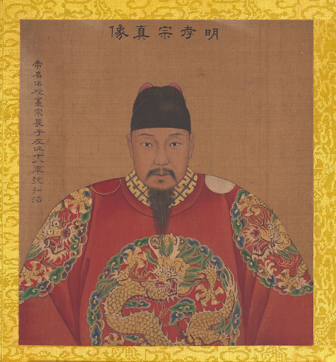Portraits of Emperors of Successive Dynasties, Unidentified artist Chinese, early 20th century (?), Album of twenty leaves; ink and color on silk, China