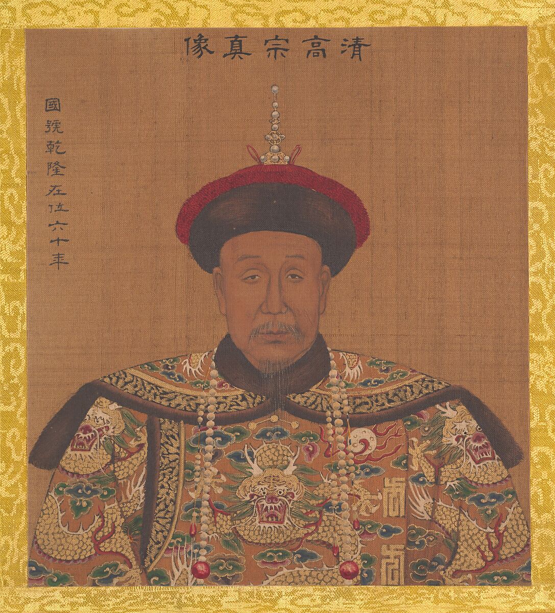 Portraits of Emperors of Successive Dynasties, Unidentified artist Chinese, early 20th century (?), Album of twenty leaves; ink and color on silk, China