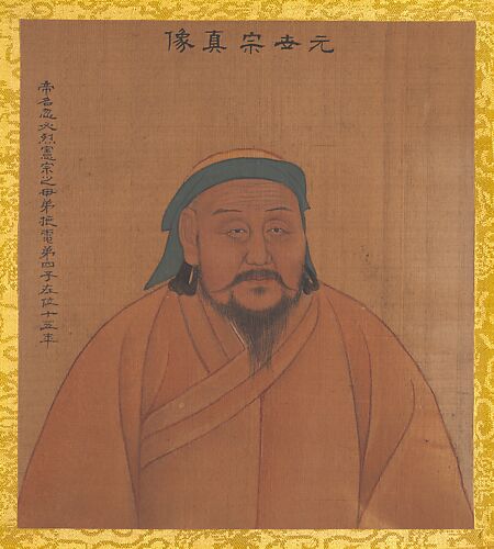 Portraits of Emperors of Successive Dynasties