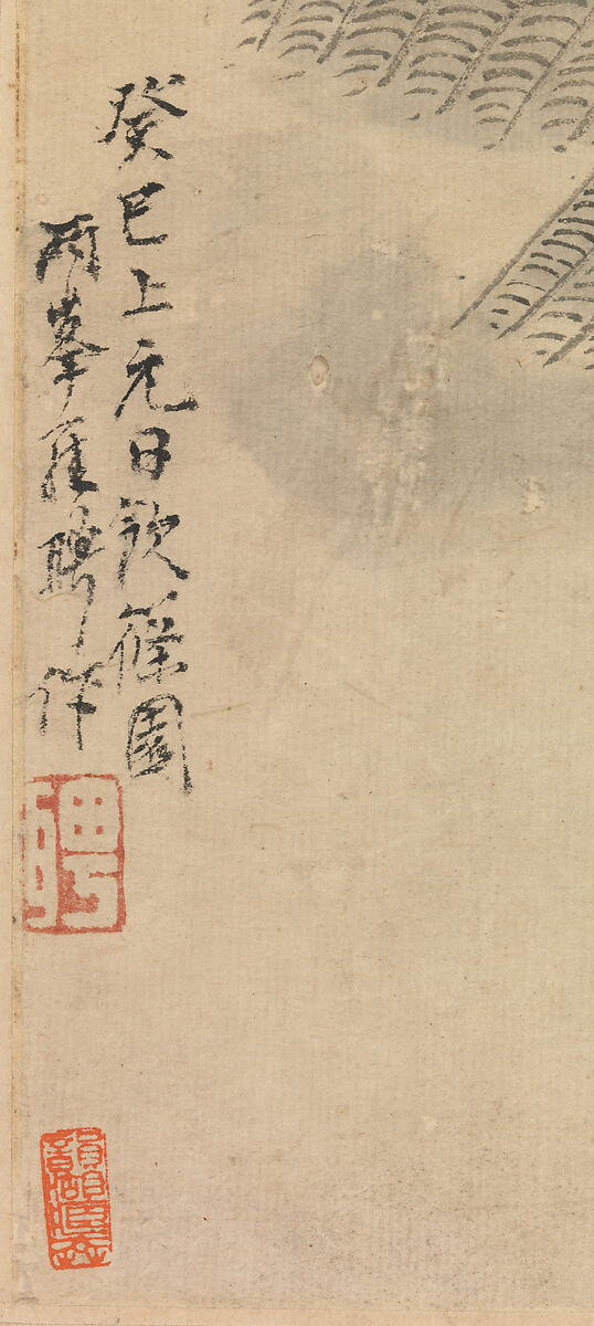 Drinking in the Bamboo Garden on the Lantern Festival, Luo Ping (Chinese, 1733–1799), Hanging scroll; ink and color on paper, China