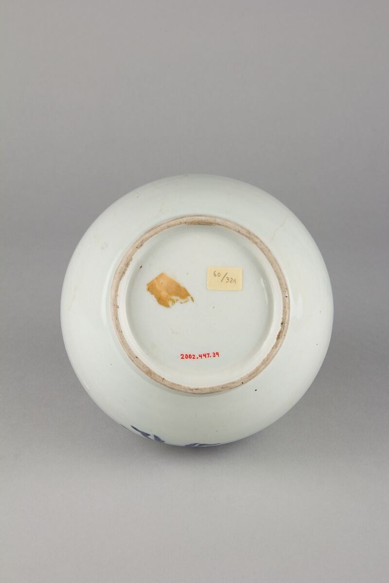 Apothecary Bottle with Initial "M" in Laurel Wreath, Porcelain painted with cobalt blue under transparent glaze (Hizen ware), Japan