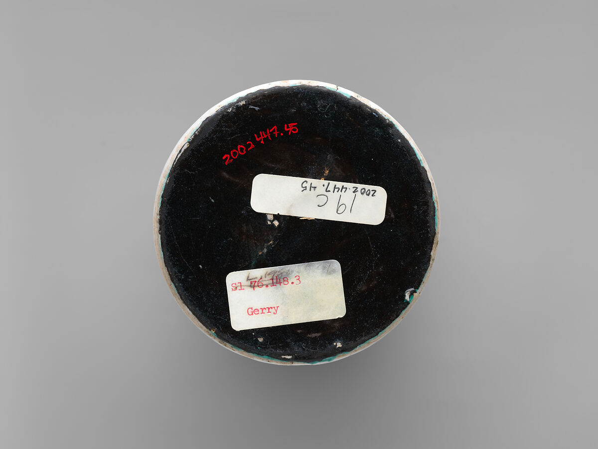 Vase with Figures in Landscape, Porcelain painted with cobalt blue under transparent glaze (Hizen ware), Japan