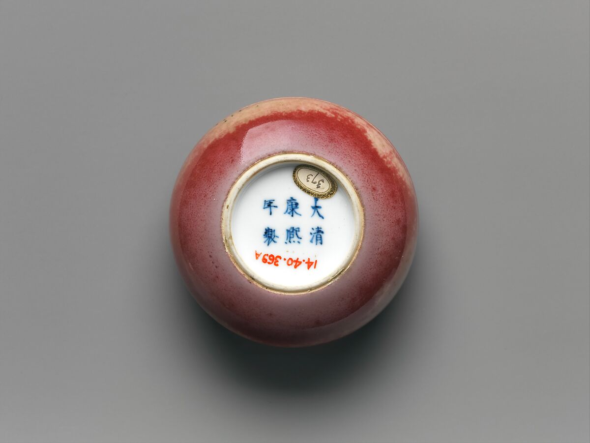 Seal paste box, Porcelain with peach-bloom glaze (Jingdezhen ware), China