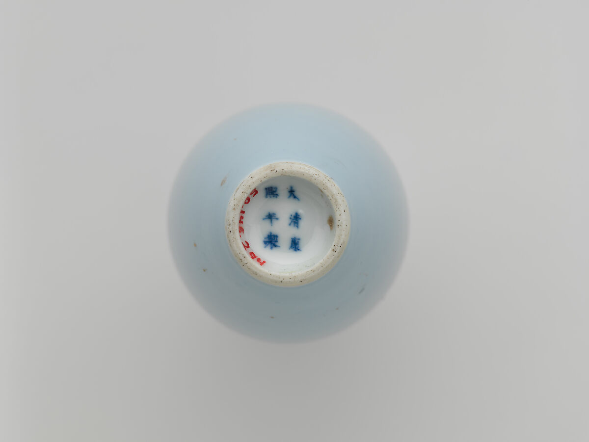 Vase, Porcelain with moonlight glaze (Jingdezhen ware), China