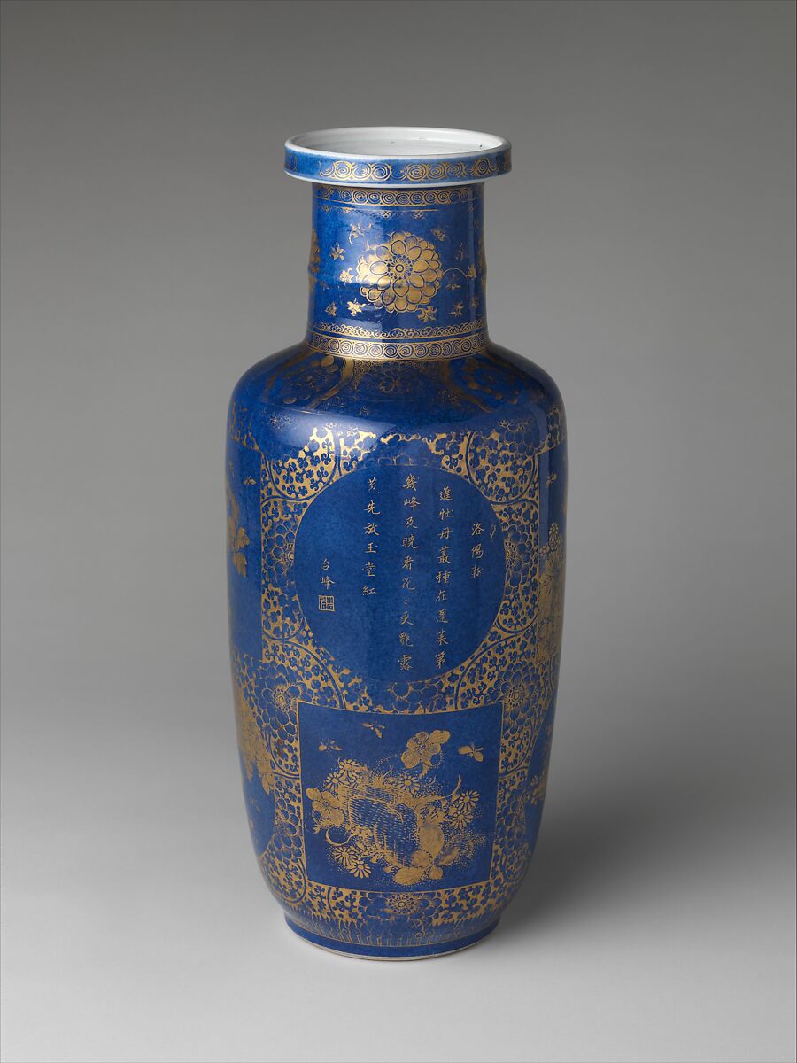 Vase decorated with flowers, birds, and poems, Porcelain with powder blue glaze and gilding (Jingdezhen ware), China