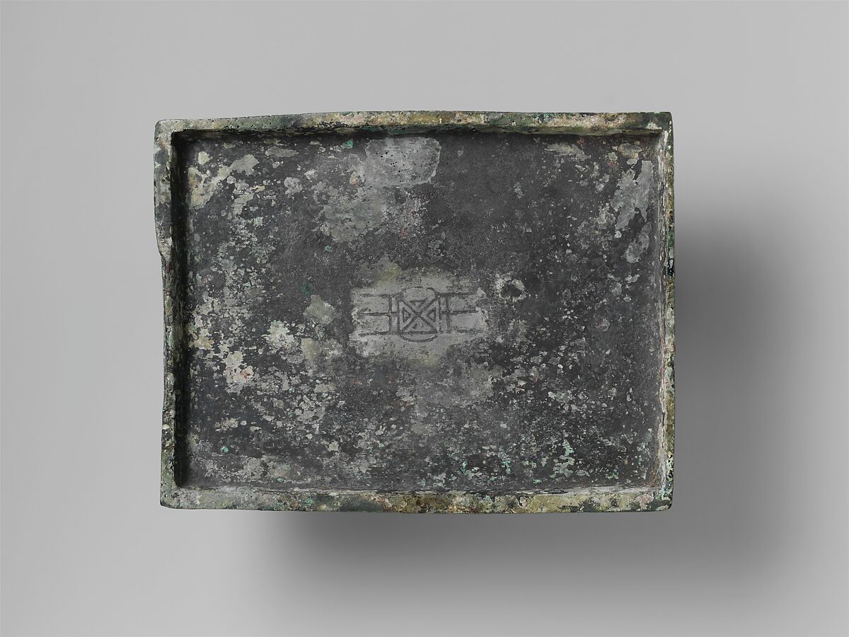 Rectangular cauldron (Fangding) with footed cover (Zu), Bronze inlaid with black pigment, China