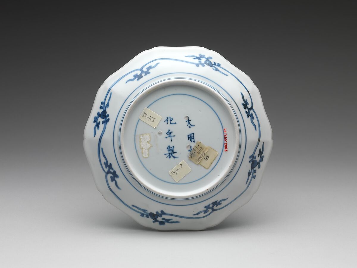 Plate with Geese and Waves, Porcelain with underglaze blue (Hizen ware, Kakiemon type), Japan