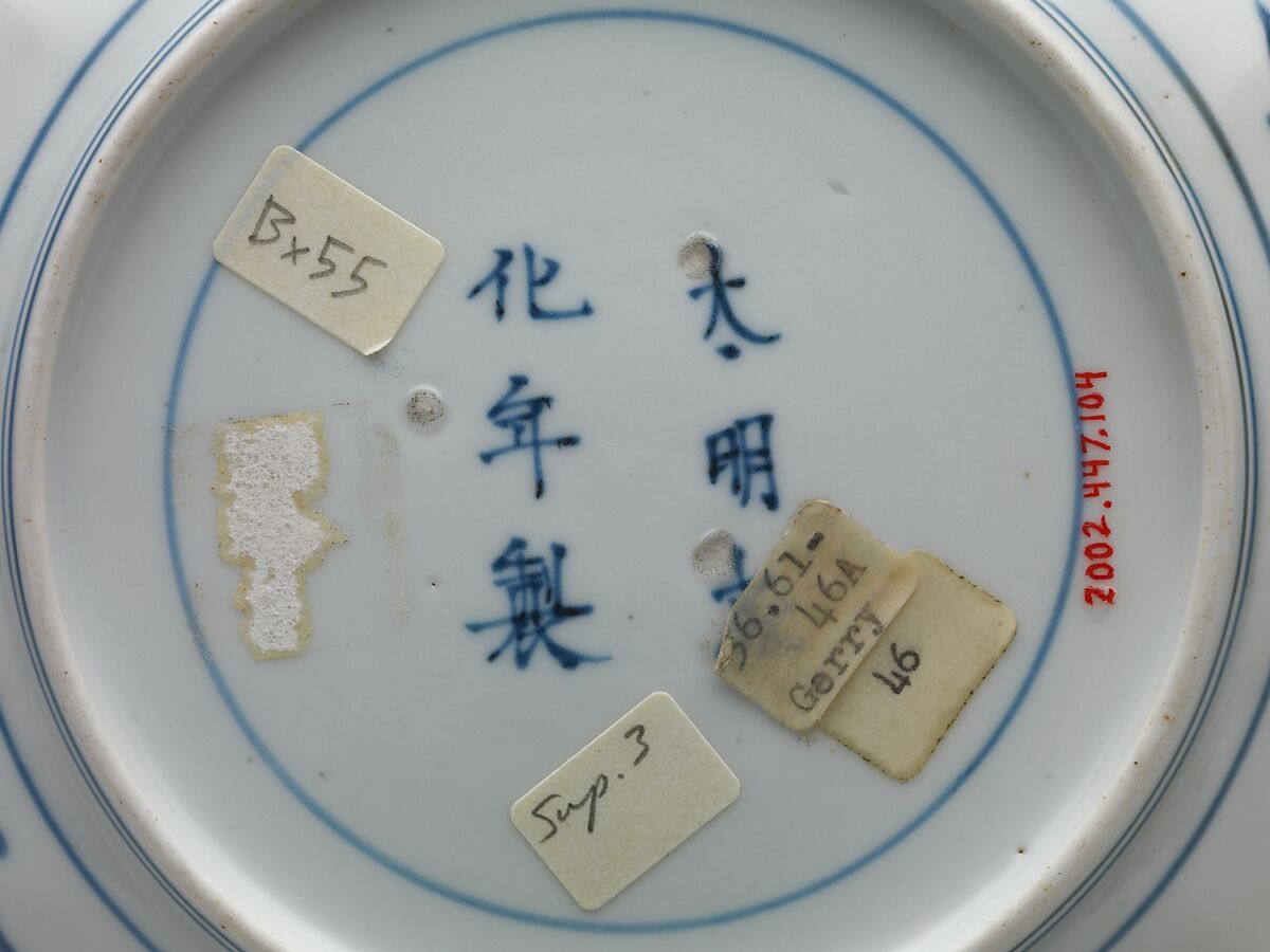 Plate with Geese and Waves, Porcelain with underglaze blue (Hizen ware, Kakiemon type), Japan