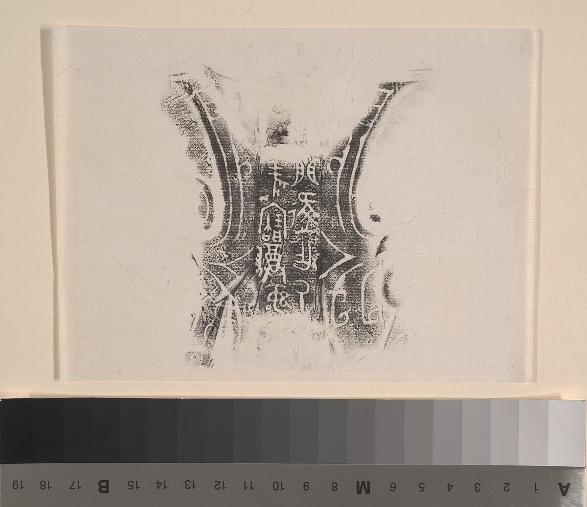 Spouted water container (He, Bronze, China