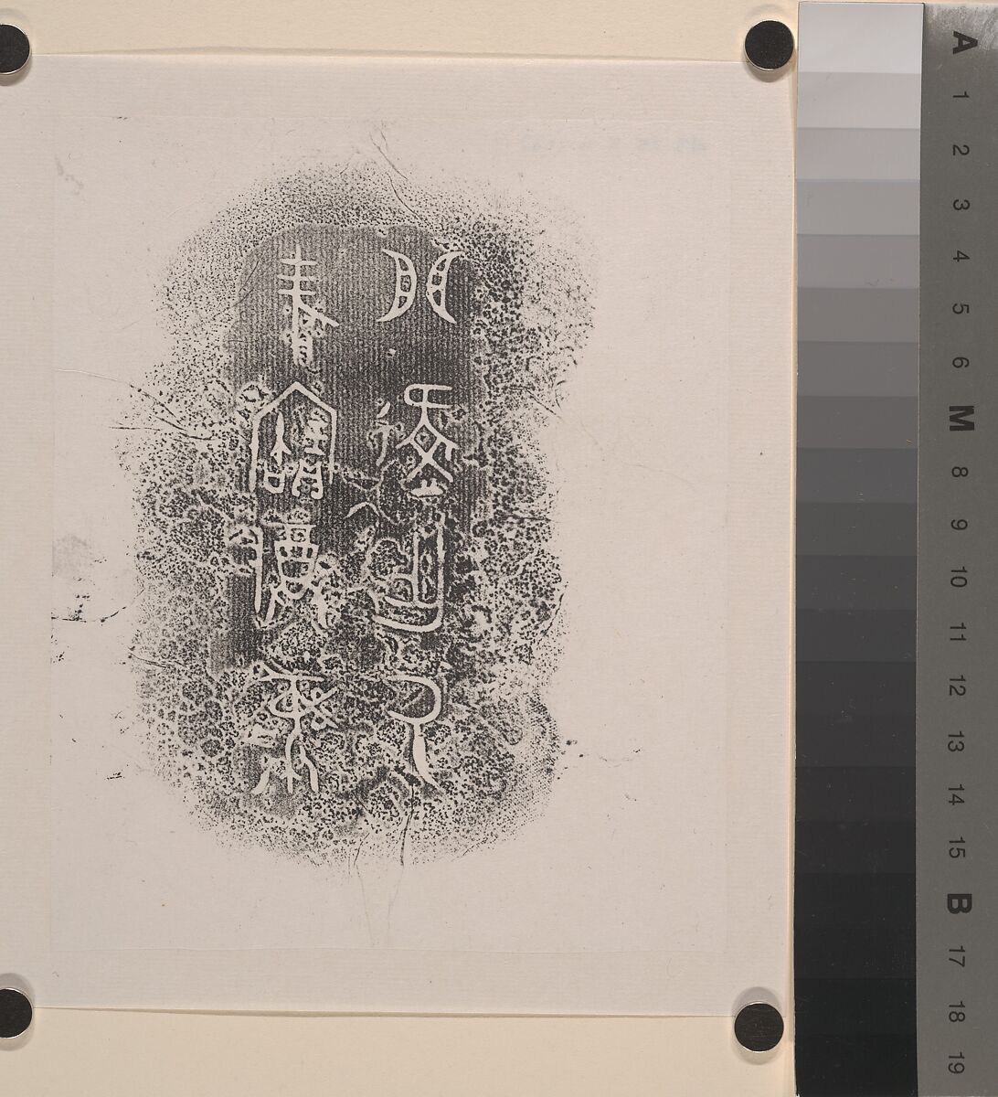 Spouted water container (He, Bronze, China