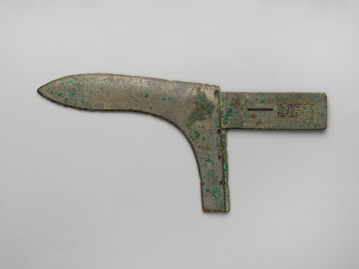 Halberd, Bronze inlaid with copper, turquoise, and tenorite, China