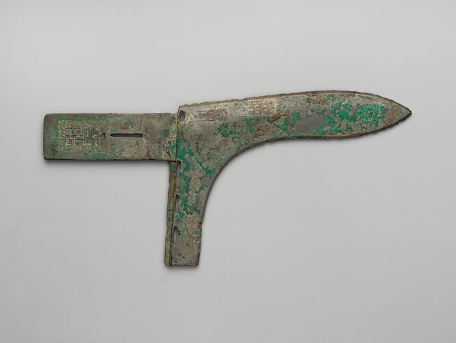 China, Eastern Zhou dynasty Yan AE Ming Knife 401-220 B.C. Warring