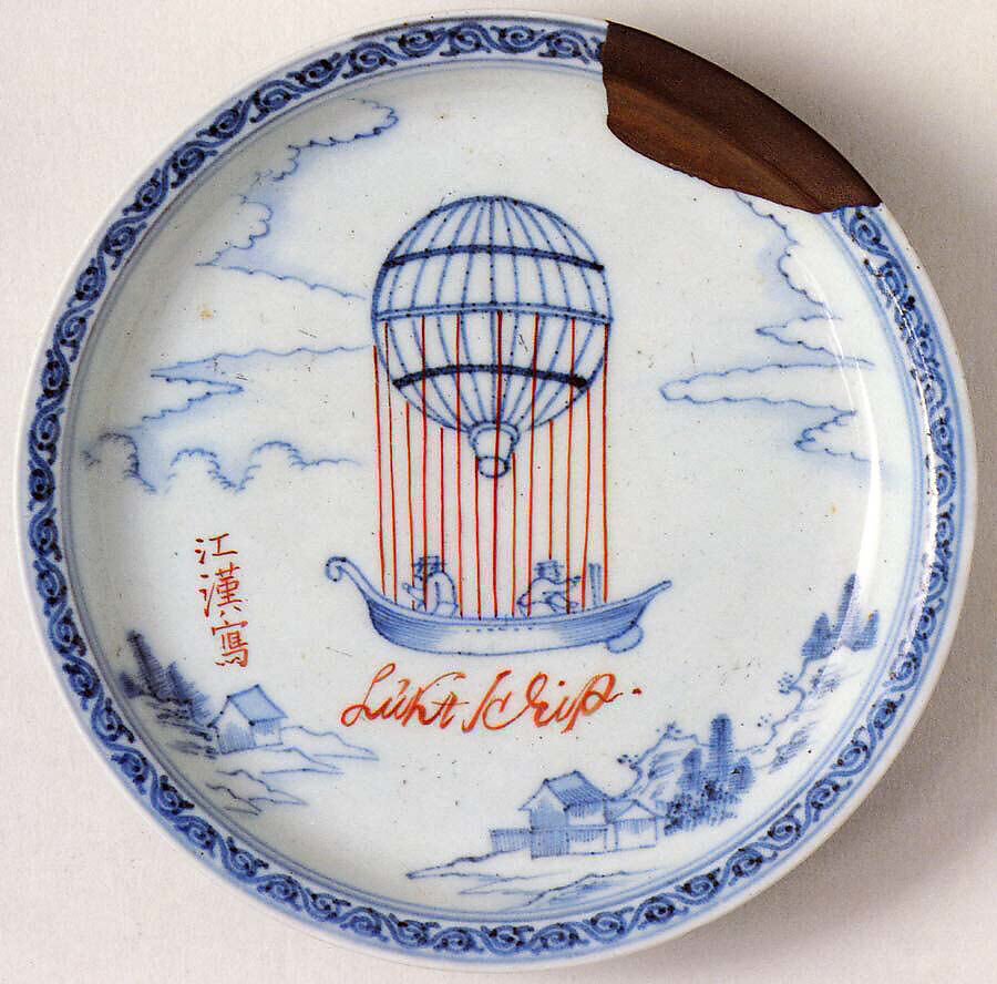 Dish with Design of Ascending Balloon, Porcelain with underglaze blue and overglaze enamels (Hizen ware), Japan 