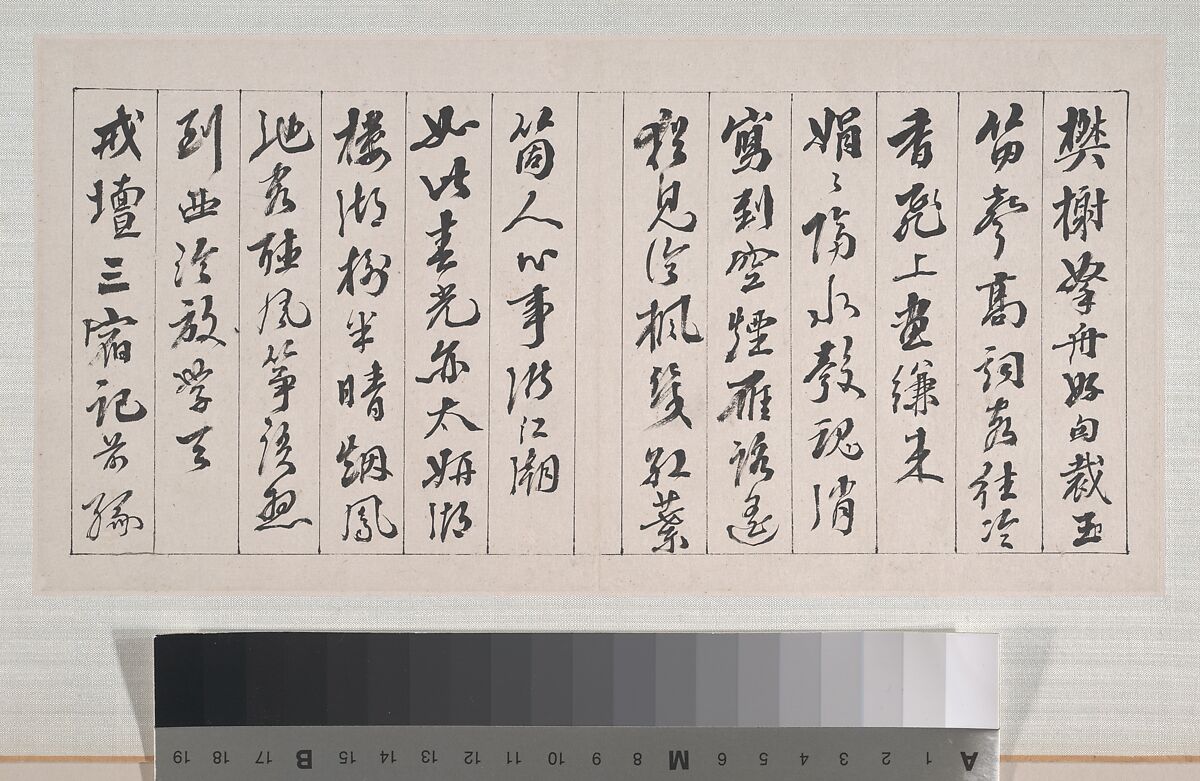 Landscapes, Dai Xi (Chinese, 1801–1860), Album of eight paintings; ink and color on paper, China