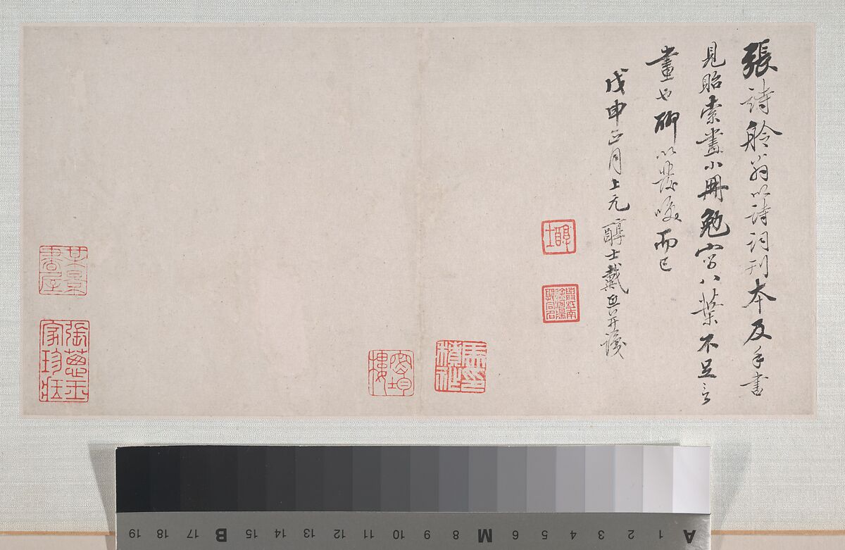 Landscapes, Dai Xi (Chinese, 1801–1860), Album of eight paintings; ink and color on paper, China