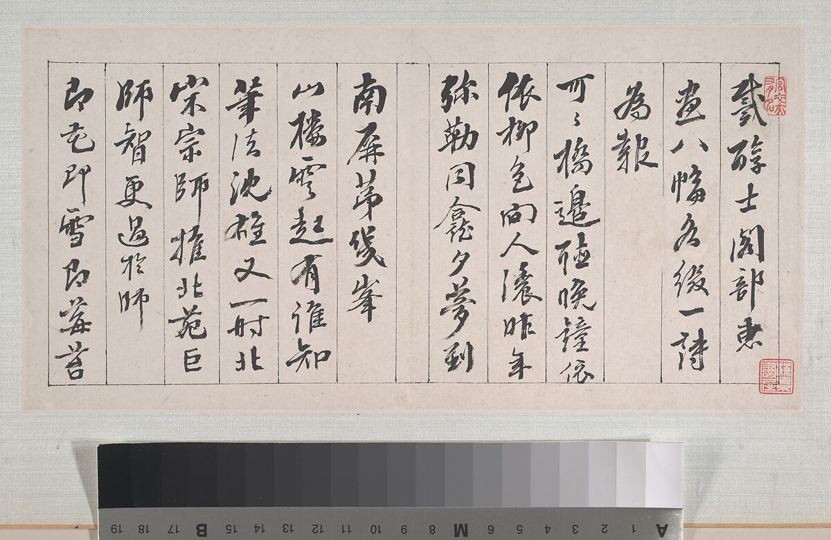 Landscapes, Dai Xi (Chinese, 1801–1860), Album of eight paintings; ink and color on paper, China