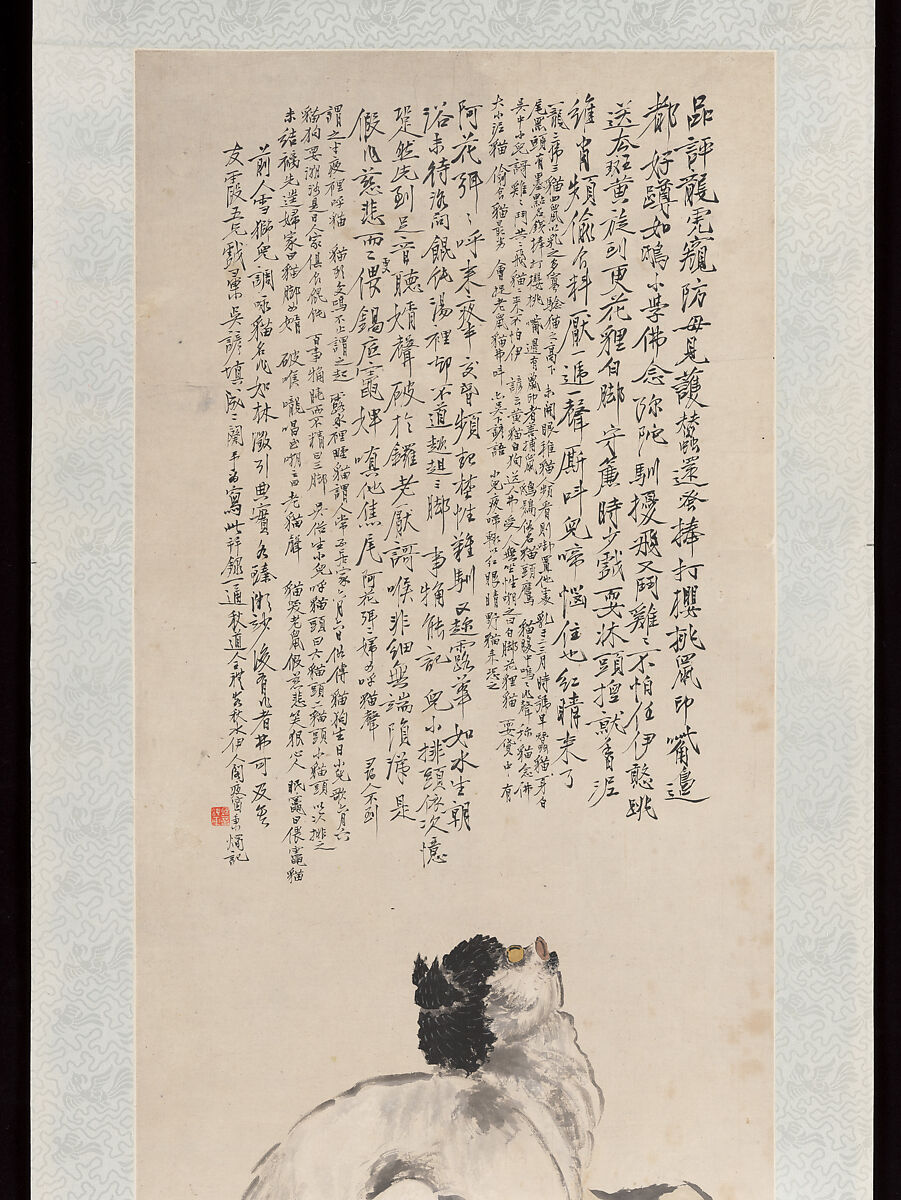 Cat, Wang Li (Chinese, 1813–1879), Hanging scroll; ink and color on paper, China