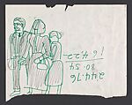 Study for "The Block" [angels] (recto); Study for "The Block" [group of people] (verso), Romare Bearden (American, Charlotte, North Carolina 1911–1988 New York), Green, blue and yellow marker on paper (recto)