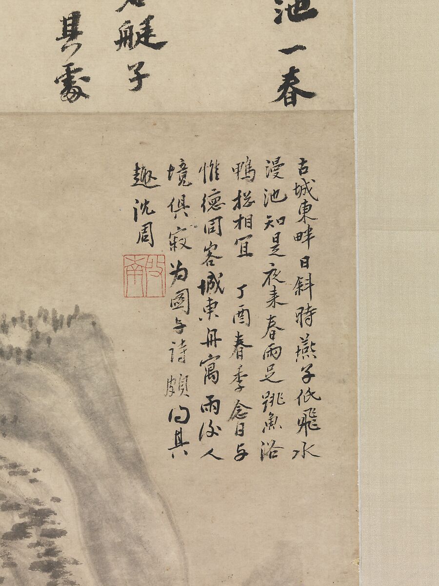 Anchorage on a rainy night, Shen Zhou (Chinese, 1427–1509), Hanging scroll; ink on paper, China