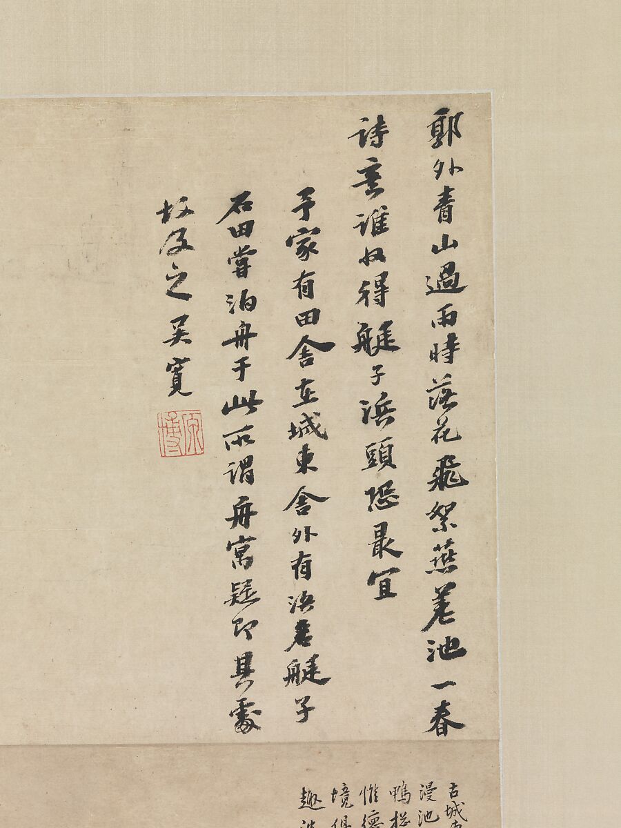 Anchorage on a rainy night, Shen Zhou (Chinese, 1427–1509), Hanging scroll; ink on paper, China