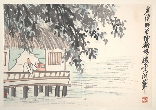 Studio by the Water, Chen Hengke (Chinese, 1876–1923), Album leaf; ink and color on paper, China 