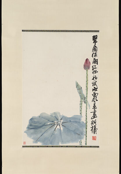 Lotus, Chen Hengke (Chinese, 1876–1923), Hanging scroll; ink and color on paper, China 