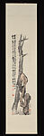 Rock and tree, Chen Hengke (Chinese, 1876–1923), Hanging scroll; ink and color on paper, China