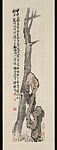 Rock and tree, Chen Hengke  Chinese, Hanging scroll; ink and color on paper, China