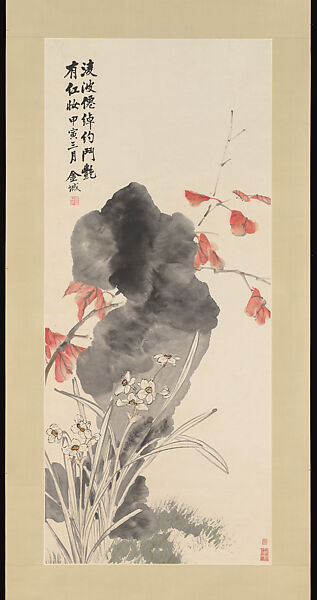 Flowers and Fruits, Jin Cheng (Chinese, 1878–1926), Set of four hanging scrolls, China