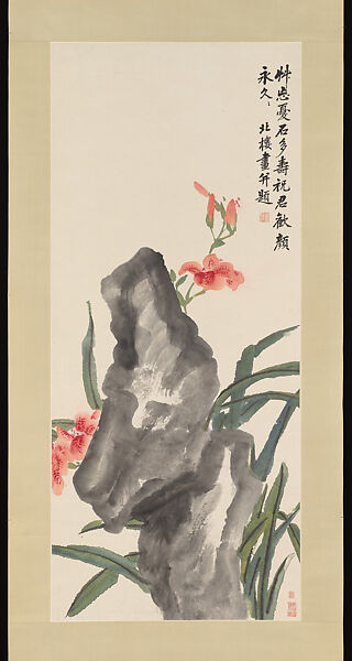 Flowers and Fruits, Jin Cheng (Chinese, 1878–1926), Set of four hanging scrolls, China