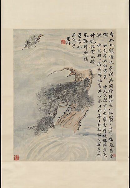 Old Pine Shrouded in Clouds, Zeng Xi (Chinese, 1861–1930), Hanging scroll; ink and color on paper, China 
