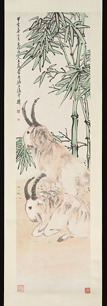 Two Goats, Wang Zhen (Chinese, 1867–1938), Hanging scroll; ink and color on paper, China 